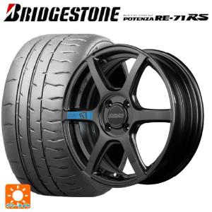 2024年製 165/55R15 75V サマータイヤホイールセット ブリヂストン ポテンザ RE-71RS 正規品(限定) レイズ グラムライツ 57C6 スペックｍ 15-5J