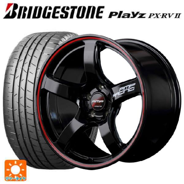 195/60R17 90H サマータイヤホイールセット ブリヂストン プレイズ PX-RV2 正規品...