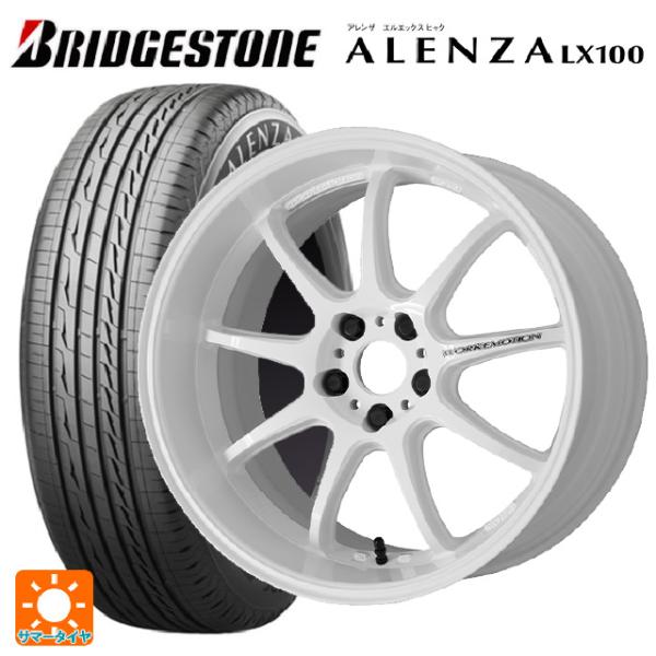 2024年製 225/65R17 102H サマータイヤホイールセット ブリヂストン アレンザLX1...