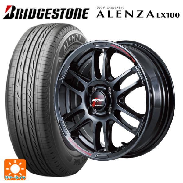 2024年製 225/65R17 102H サマータイヤホイールセット ブリヂストン アレンザLX1...