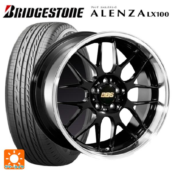 2024年製 225/65R17 102H サマータイヤホイールセット ブリヂストン アレンザLX1...