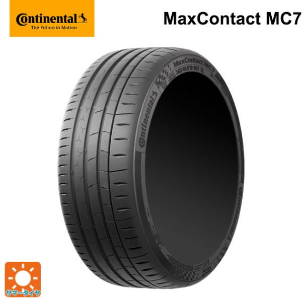 205/40R17 84W XL サマータイヤ コンチネンタル マックスコンタクト MC7 正規品 ...