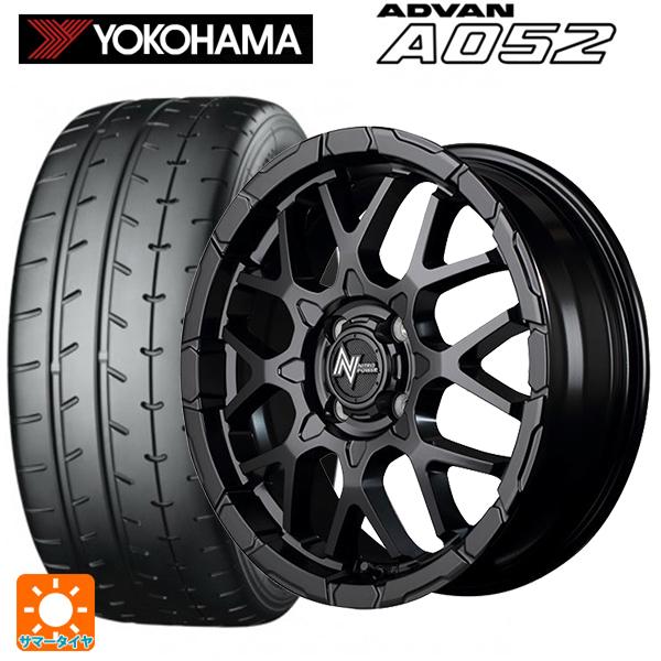 送料無料 サマータイヤホイールセット 225/50R16 96W XL ヨコハマ アドバン A052...