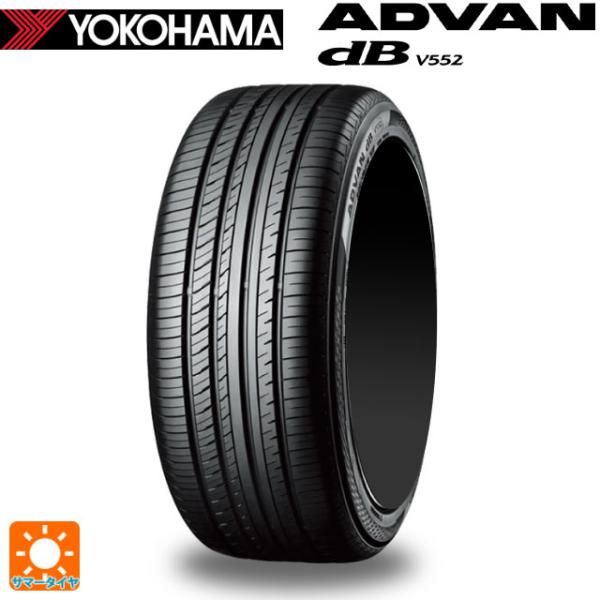 275/40R20 106Y XL サマータイヤ ヨコハマ アドバンデシベル V552 for SU...