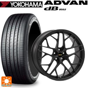 送料無料 サマータイヤホイールセット 225/45R21 95W ヨコハマ アドバンデシベル V553 正規品 BBS FL 21-8.5J 　　