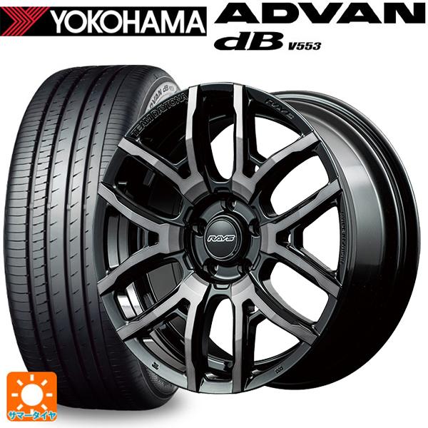 235/50R18 97W サマータイヤホイールセット ヨコハマ アドバンデシベル V553 レイズ...