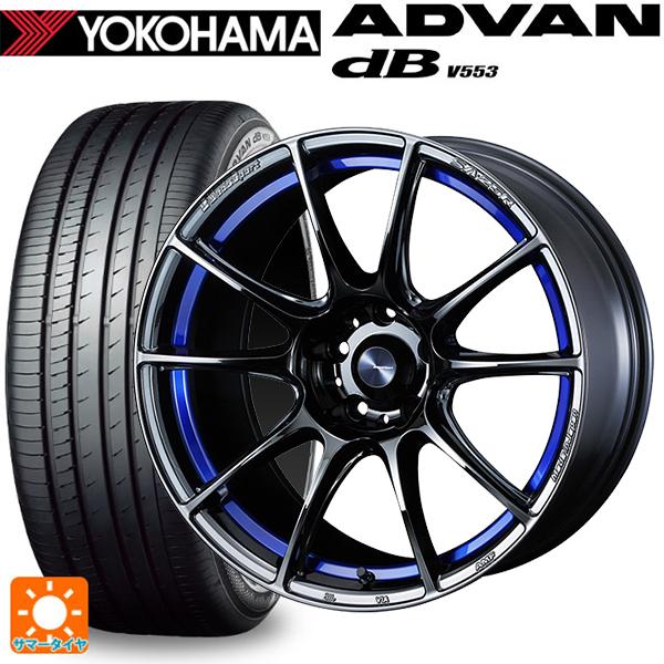 195/60R17 90H サマータイヤホイールセット ヨコハマ アドバンデシベル V553 ウェッ...