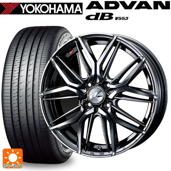 195/60R17 90H サマータイヤホイールセット ヨコハマ アドバンデシベル V553 ウェッ...