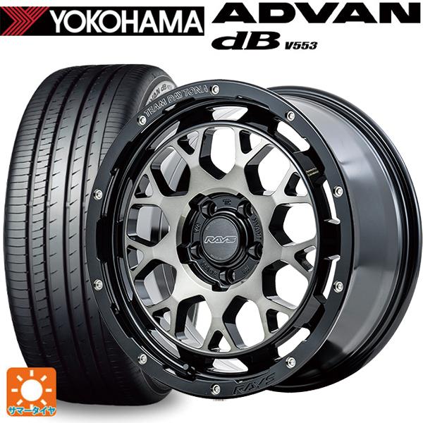 225/60R17 99H サマータイヤホイールセット ヨコハマ アドバンデシベル V553 レイズ...