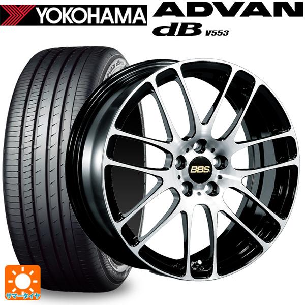 195/55R16 87V サマータイヤホイールセット ヨコハマ アドバンデシベル V553 BBS...