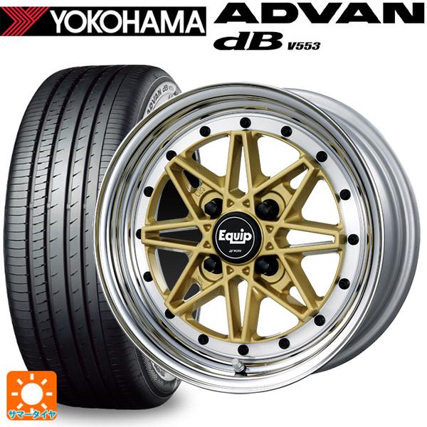 155/65R14 75H サマータイヤホイールセット ヨコハマ アドバンデシベル V553 ワーク...