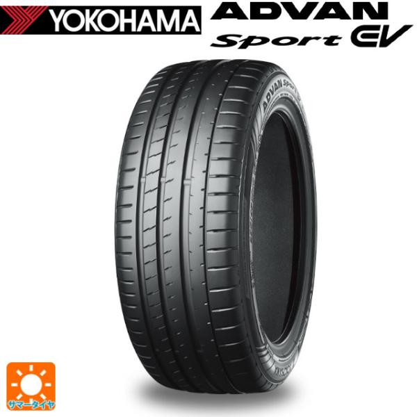 255/40R20 101Y XL サマータイヤ ヨコハマ アドバンスポーツ EV V108 新品1...