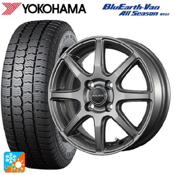 送料無料 オールシーズンタイヤホイールセット 145/80R12 80/78N ヨコハマ ブルーアー...