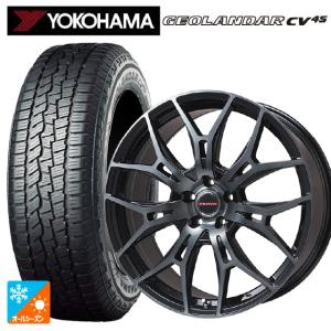 YOKOHAMA GEOLANDAR CV 4S 225/55R19の価格比較 - みんカラ