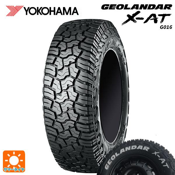 即日発送 175/80R14 99/98N サマータイヤ ヨコハマ ジオランダー X-AT G016...