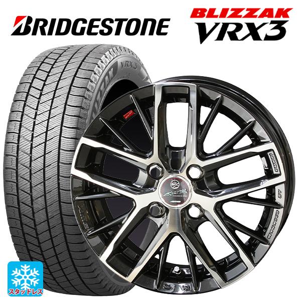 185/60R15 84Q スタッドレスタイヤホイールセット ブリヂストン ブリザック VRX3(限...