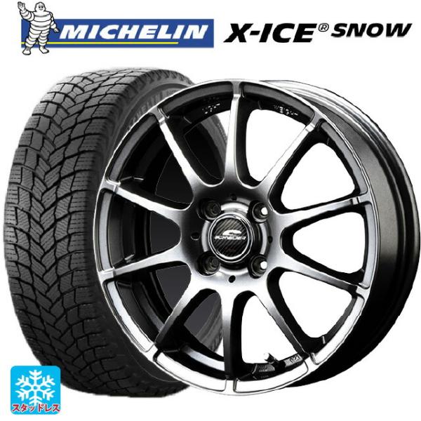 175/70R14 88T スタッドレスタイヤホイールセット ミシュラン エックスアイス スノー 正...