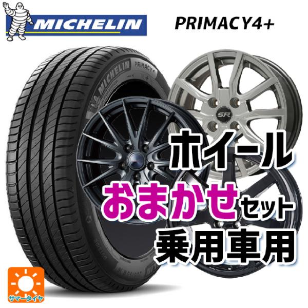 225/55R17 101W XL サマータイヤホイールセット ミシュラン プライマシー4＋ 正規品...