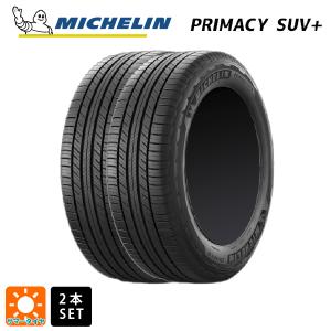 MICHELIN PRIMACY SUV+ 225/55R19の価格比較 - みんカラ