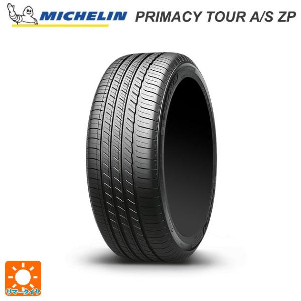 245/40R19 94V TPC RFT サマータイヤ ミシュラン 正規品 プライマシーツアーオー...