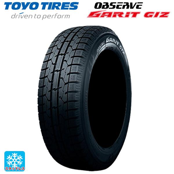 185/60R15 84Q スタッドレスタイヤ 2本 トーヨー オブザーブ ガリットギズ 新品