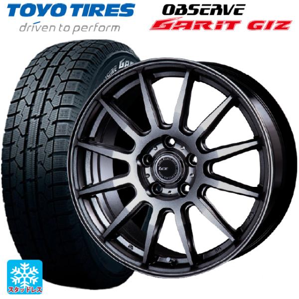 195/65R15 91Q スタッドレスタイヤホイールセット トーヨー オブザーブ ガリットギズ イ...