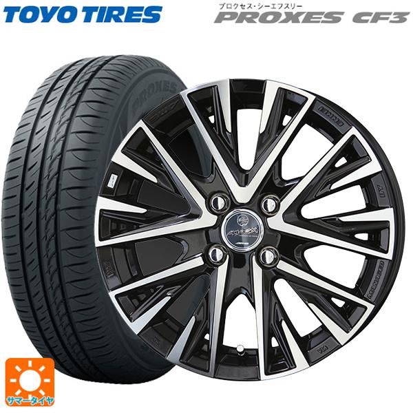 165/55R14 72V サマータイヤホイールセット トーヨー プロクセス CF3 共豊 スマック...