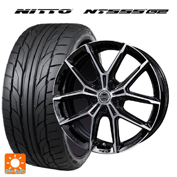 送料無料 サマータイヤホイールセット 245/45R20 103W XL ニットー NT555 G2...