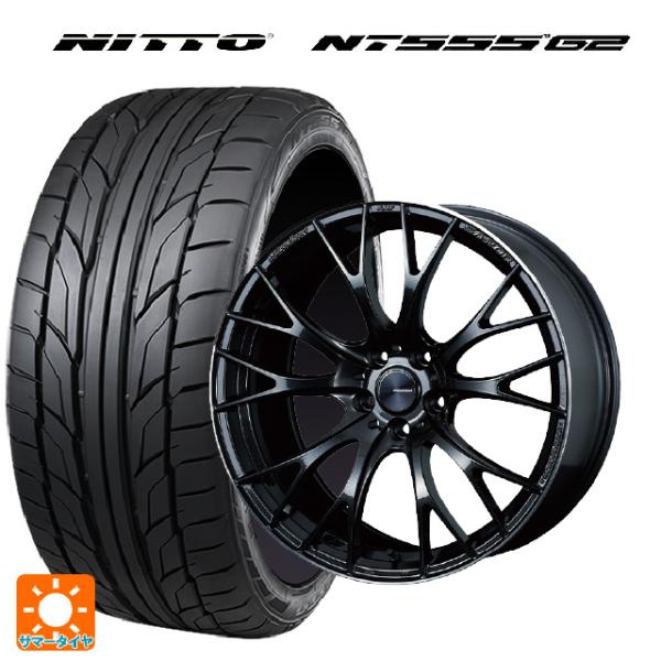 225/40R19 93Y XL サマータイヤホイールセット ニットー NT555 G2 ウェッズ ...