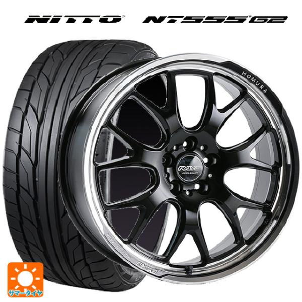 225/40R19 93Y XL サマータイヤホイールセット ニットー NT555 G2 レイズ ホ...