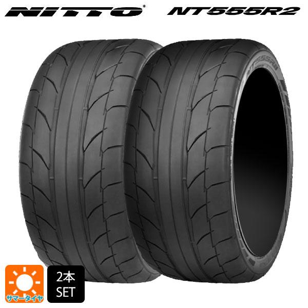 345/30R19 105W サマータイヤ 2本 ニットー NT555R2 新品