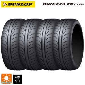 コンチネンタル（CONTINENTAL） 正規品 4本セット価格 225/60R17 99V