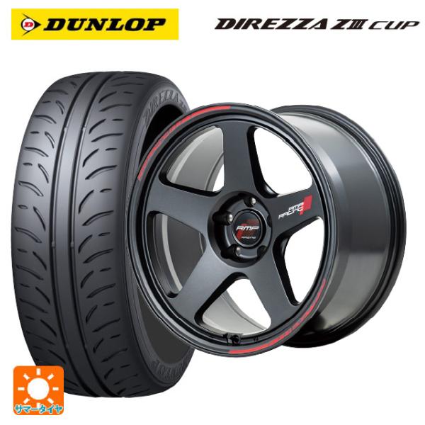 送料無料 サマータイヤホイールセット 215/45R17 87W ダンロップ ディレッツァZ3 カッ...