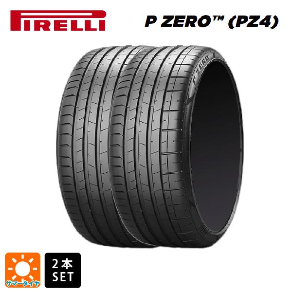 285/35R23 107Y XL サマータイヤ 2本 ピレリ P-ZERO (PZ4) 新品