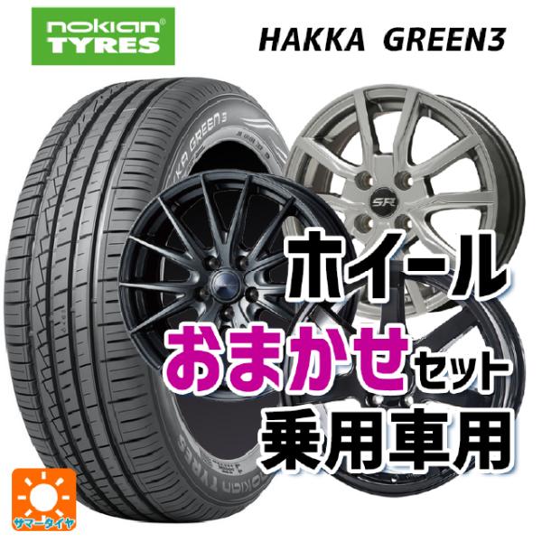 165/70R14 81T サマータイヤホイールセット ノキアン ハッカ グリーン3 当社おまかせホ...