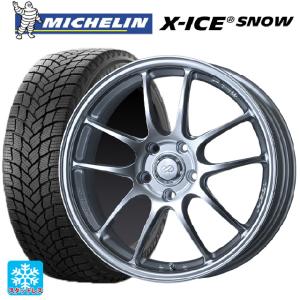 2023年製 195/60R17 90H スタッドレスタイヤホイールセット ミシュラン 正規品 エックスアイス スノー エンケイ パフォーマンスライン PF01 17-6.5J｜k-tire