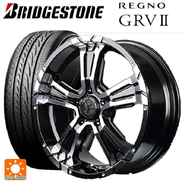 2022年製 195/60R16 89H サマータイヤホイールセット ブリヂストン レグノ GRV2...