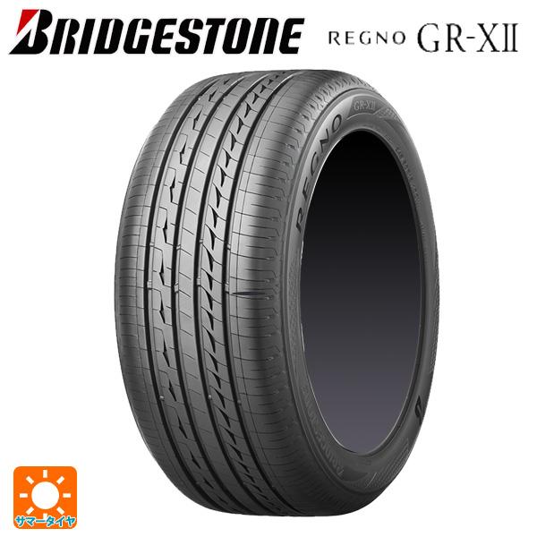 即日発送 2022年製 185/70R14 88H サマータイヤ ブリヂストン レグノ GR-X2 ...