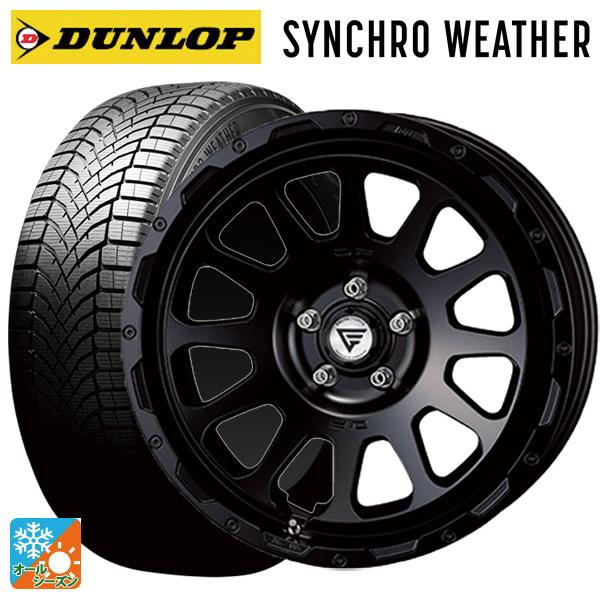 送料無料 オールシーズンタイヤホイールセット 225/50R18 99V XL ダンロップ シンクロ...