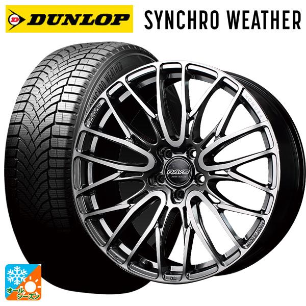 送料無料 オールシーズンタイヤホイールセット 235/50R18 101V XL ダンロップ シンク...