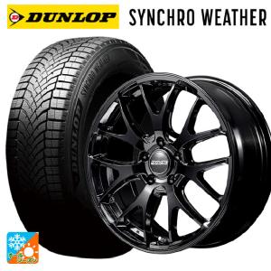 DUNLOP（ダンロップ） 送料無料 オールシーズンタイヤホイールセット