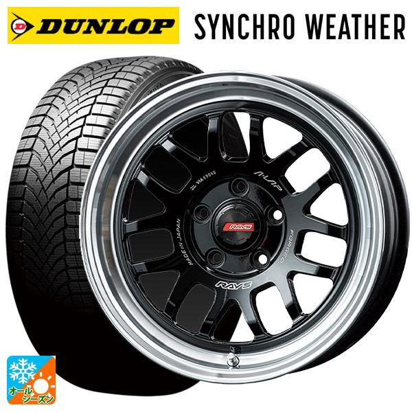 送料無料 オールシーズンタイヤホイールセット 195/55R16 91H XL ダンロップ シンクロ...