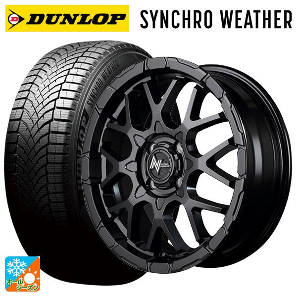 送料無料 オールシーズンタイヤホイールセット 165/60R15 77H ダンロップ シンクロウェザ...