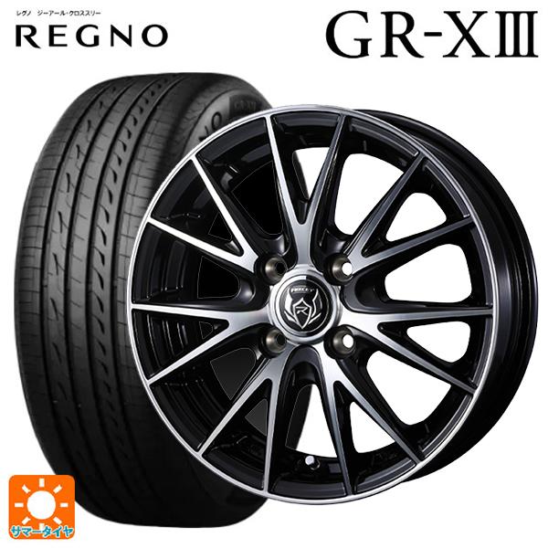送料無料 サマータイヤホイールセット 185/60R15 84H ブリヂストン レグノ GR-X3 ...