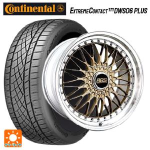 送料無料 サマータイヤホイールセット 245/35R20 95Y XL コンチネンタル エクストリームコンタクト DWS06プラス 正規品 # BBS