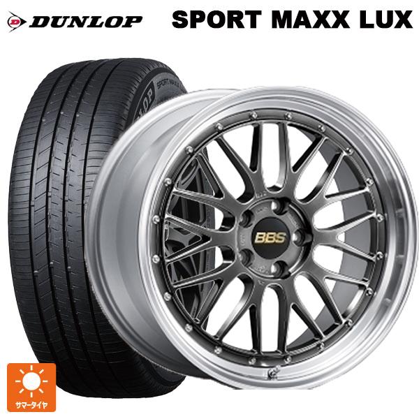 送料無料 サマータイヤホイールセット 225/50R18 95W ダンロップ スポーツ マックス ラ...