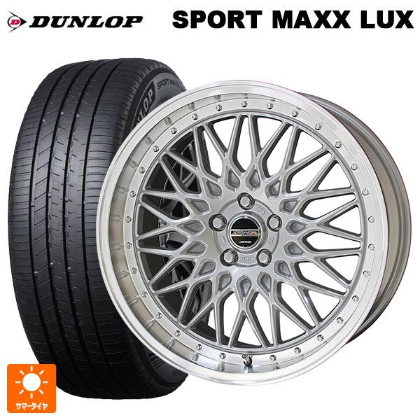 送料無料 サマータイヤホイールセット 225/50R18 95W ダンロップ スポーツ マックス ラ...