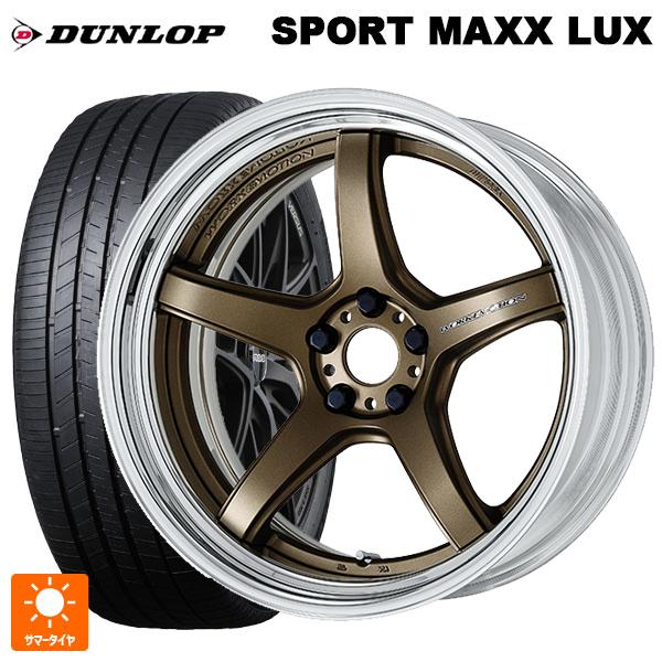 送料無料 サマータイヤホイールセット 225/50R18 95W ダンロップ スポーツ マックス ラ...