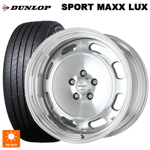 送料無料 サマータイヤホイールセット 225/50R18 95W ダンロップ スポーツ マックス ラ...