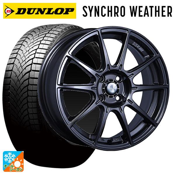 送料無料 オールシーズンタイヤホイールセット 175/55R15 77H XL ダンロップ シンクロ...